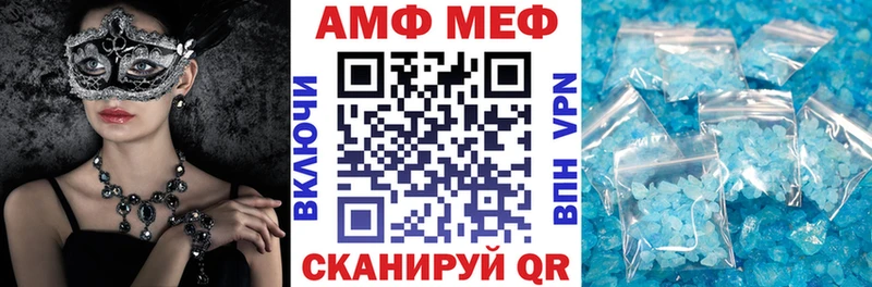 АМФЕТАМИН Premium  Кизел 
