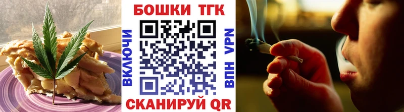 Еда ТГК марихуана  Кизел 