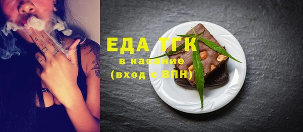 молекула духа Алексеевка