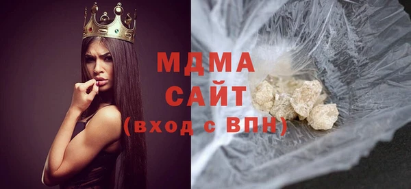 бошки Саяногорск