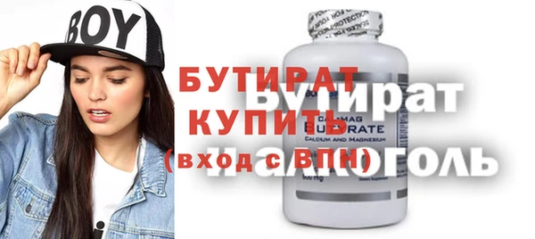 стаф Сафоново