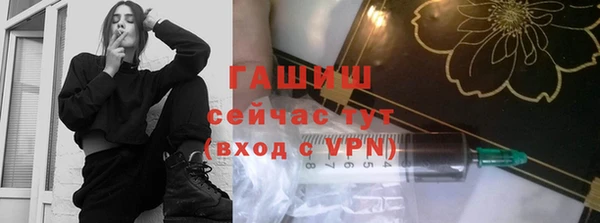 молекула духа Алексеевка