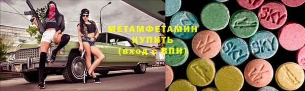 молекула духа Алексеевка