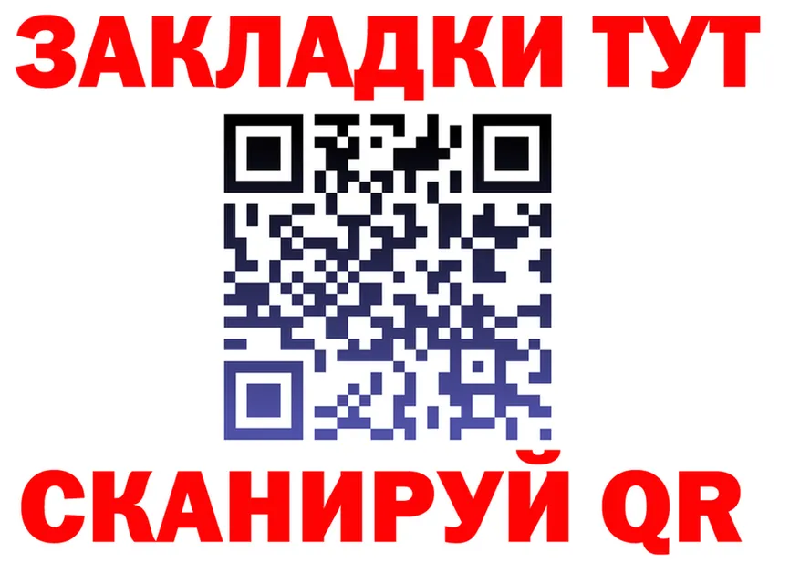 АМФ Розовый зеркало shop kraken Кизел