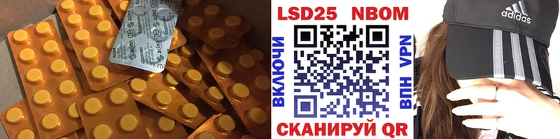 мега ТОР  Кизел  LSD-25 экстази кислота  закладка 