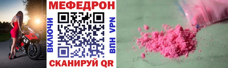 mega нарко площадка Telegram Меф мяу мяу Кизел