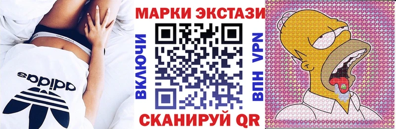 Марки NBOMe 1500мкг  Кизел 