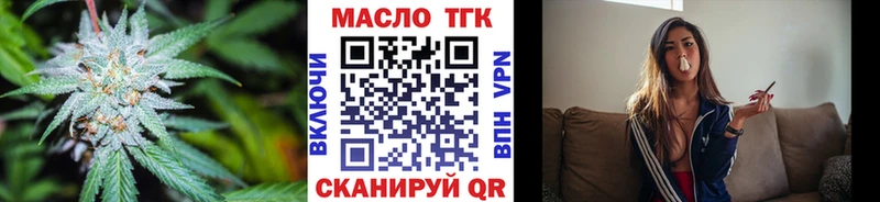 ТГК вейп  darknet наркотические препараты  Кизел  где найти наркотики 